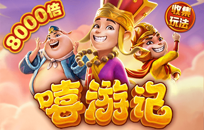 下载就送28元体验金