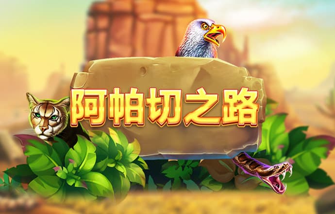 爱体育官方app