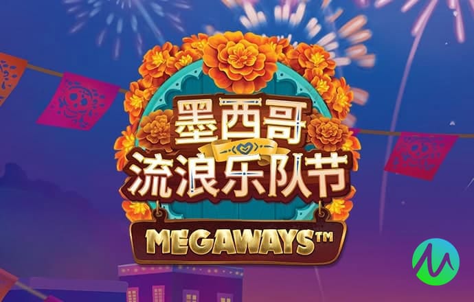易倍体育全站下载emc